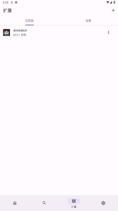 miru开源盒子截图1