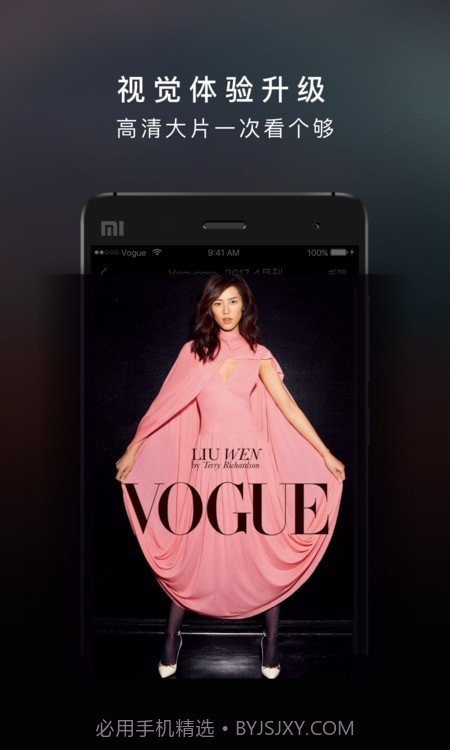 VOGUEclub截图2 VOGUEclub截图2