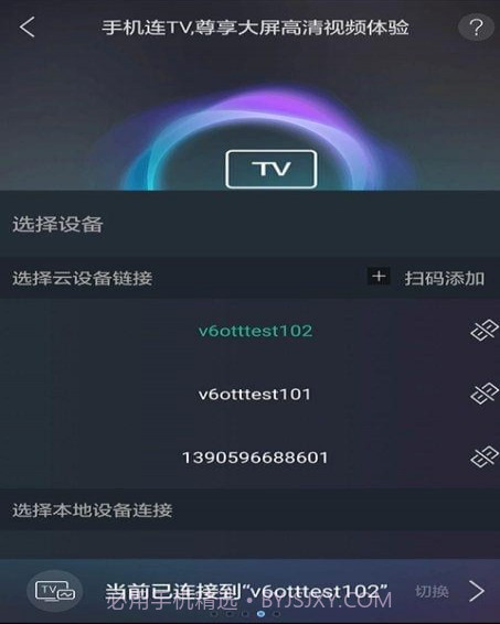 八闽视频截图4 八闽视频截图4