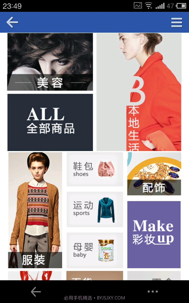 魅吧涩截图4 魅吧涩截图4