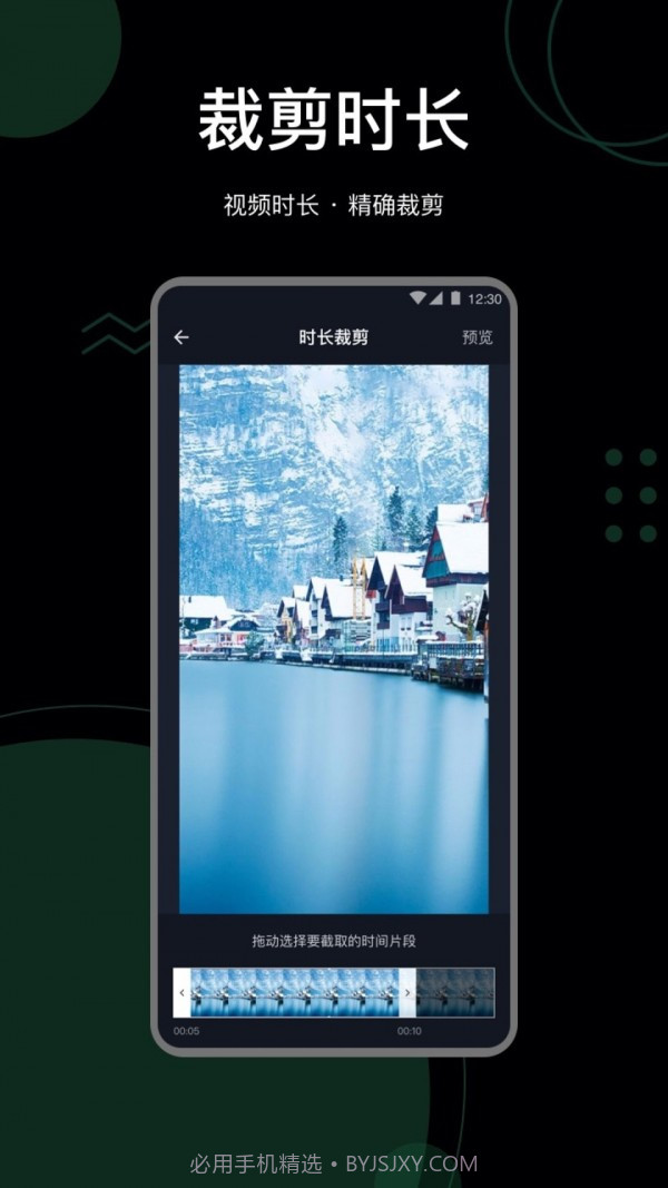 抖快去水印助手截图4 抖快去水印助手截图4