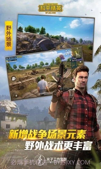 XXS国体绘制截图2 XXS国体绘制截图2