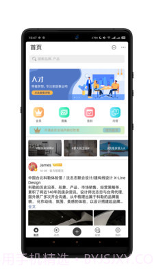 居印截图1 居印截图1