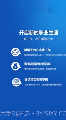 昆仑英才网截图2