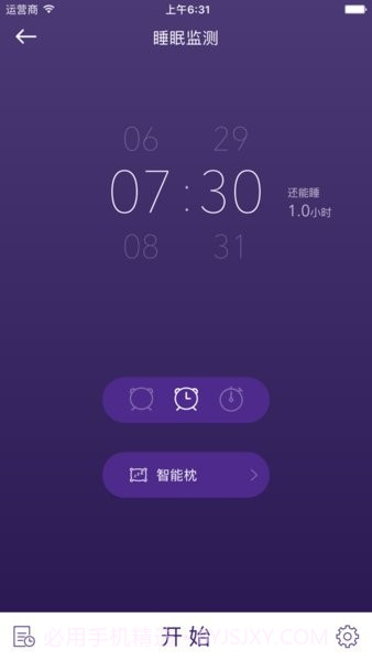 sweet sleep下载(sweet sleep闹钟软件下载)V1.1 手机简化版截图3