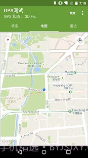 GPS测试截图3 GPS测试截图3