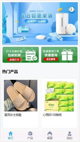 陌上花开免费截图3 陌上花开免费截图3