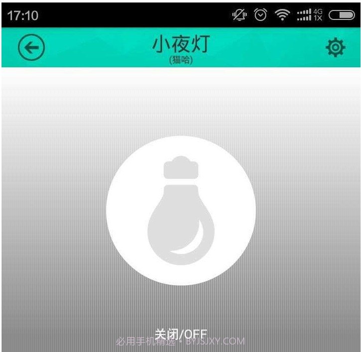 猫哈智能截图1 猫哈智能截图1