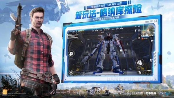 mt画质助手截图2