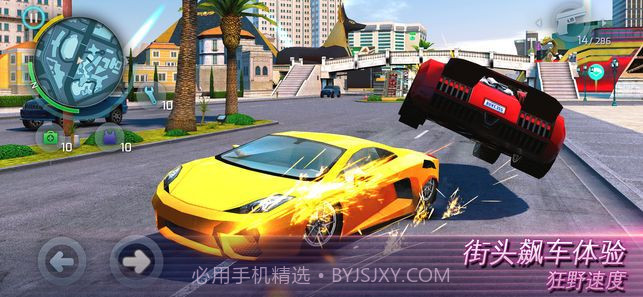 孤胆车神维加斯截图3