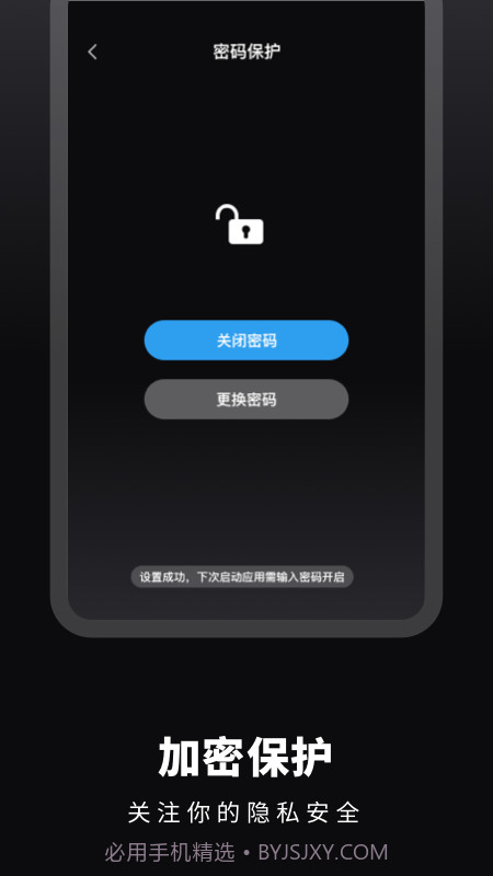 时光提醒手账截图3 时光提醒手账截图3
