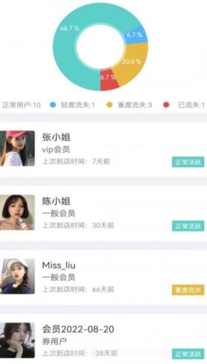 美卡帮截图4 美卡帮截图4