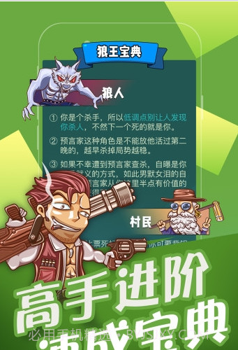 开心斗app截图2 开心斗app截图2