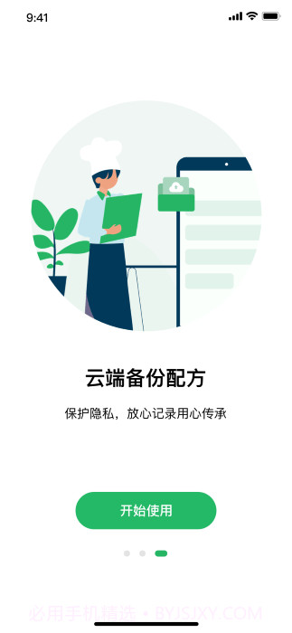 dltobias截图4