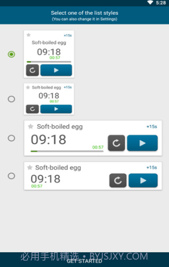 多个计时器截图2