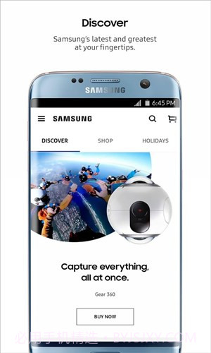 三星商城截图4