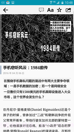 商业周刊中文版app(bloomberg)截图1