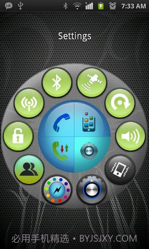 速度启动器 Speed Launcher Pro截图4