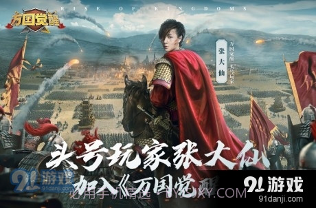 万国觉醒脚本截图3