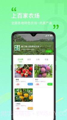 风清养截图3 风清养截图3