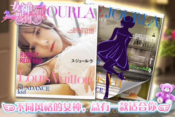 女神驾到steam截图3