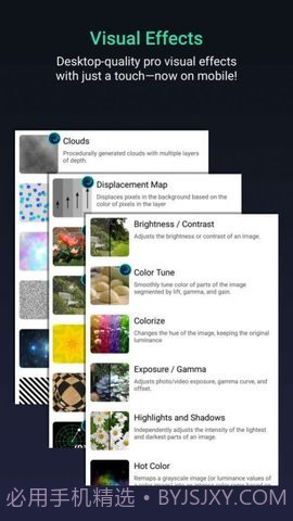 am（Alight Motion）截图1