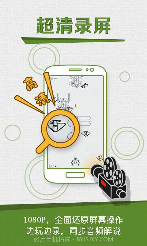 咔咔截屏录屏大师截图1