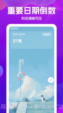 万能版遥控器截图3 万能版遥控器截图3