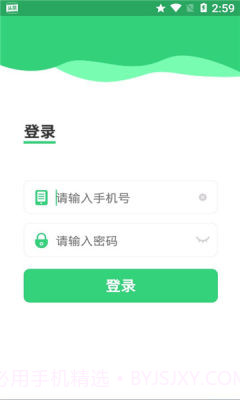 乾元菜市场截图1