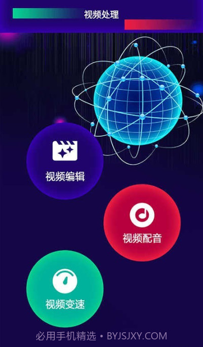 一帧秒创作截图3