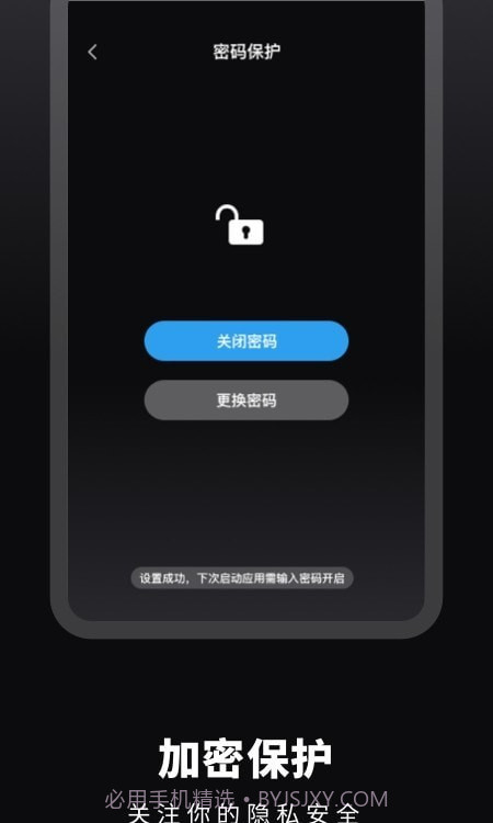 这哩倒数日截图2