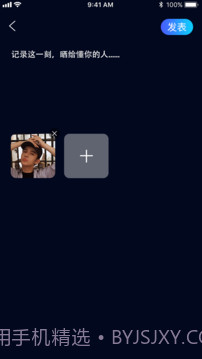 密会截图1 密会截图1