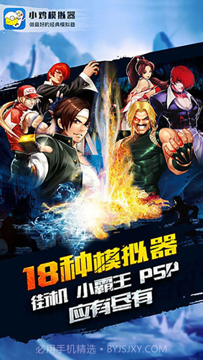 小鸡模拟器清爽精简免费版截图1 小鸡模拟器清爽精简免费版截图1