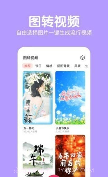 素颜原生相机截图1