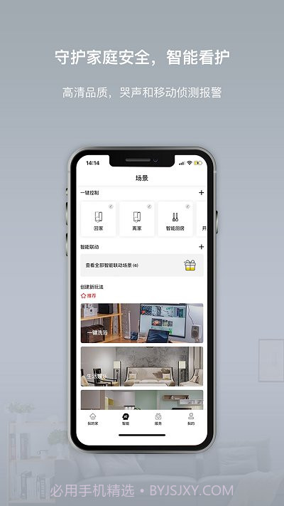 智小金截图1 智小金截图1
