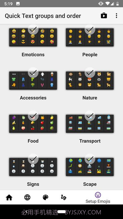 任意软键盘截图5