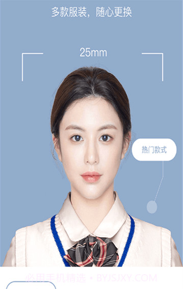 全栈证照签截图3