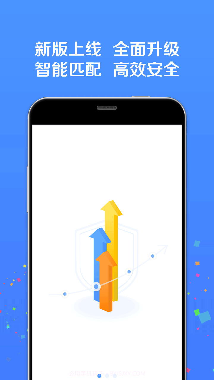 旺财猫理财截图3