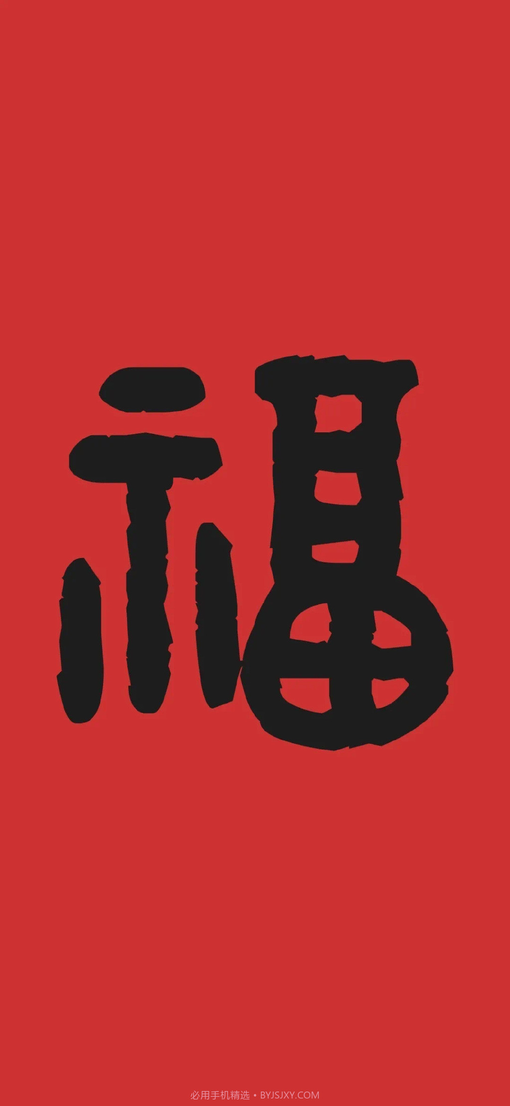 支付宝2023五福图片截图4