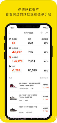 nice截图1 nice截图1