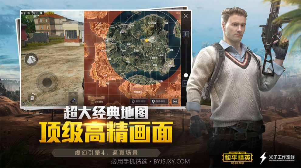 一键开启120帧画质截图1