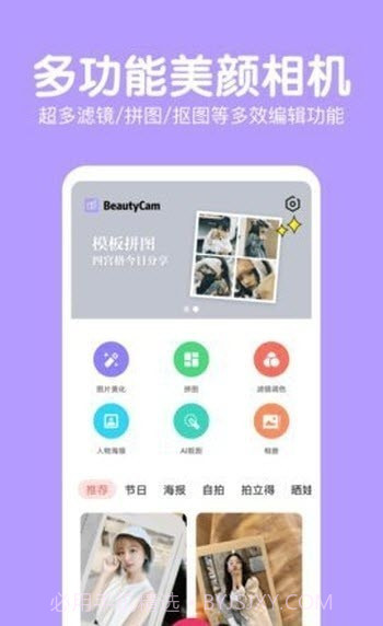 素颜原生相机截图3