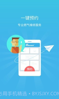 锋云慧截图1 锋云慧截图1