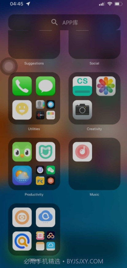 iPhone 14 桌面截图2 iPhone 14 桌面截图2