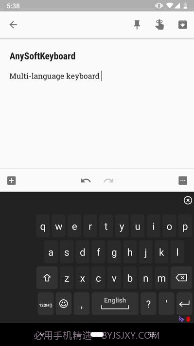 任意软键盘截图7