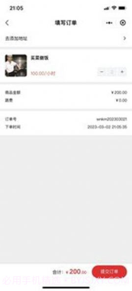 温暖城市截图4 温暖城市截图4