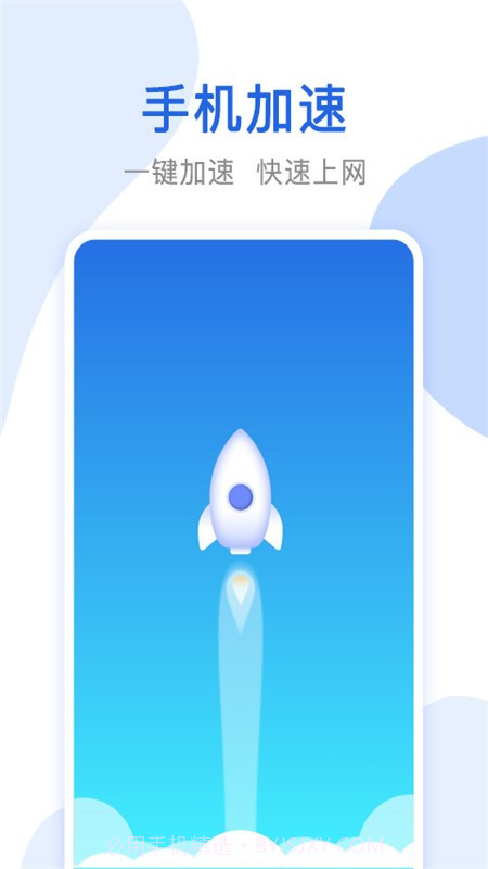 万能无线网络锁匙截图3 万能无线网络锁匙截图3