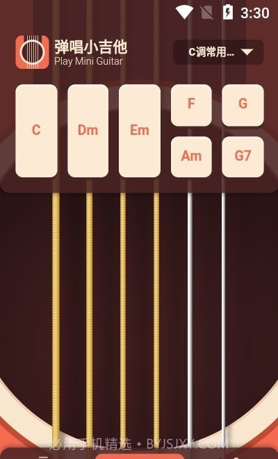 弹唱小吉他截图2