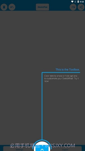 sketchpad几何画板截图2