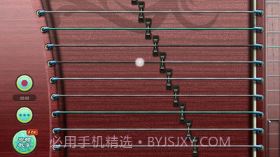古筝大师截图2